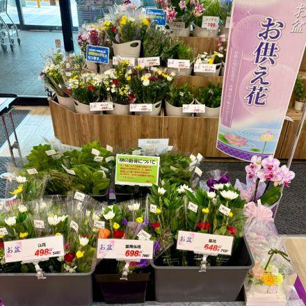 ＊：.｡☆ご先祖様へ感謝の心☆。.:＊_