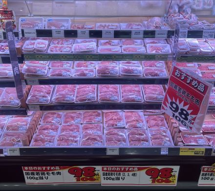 7月11日金曜日！！国産若鶏モモ肉がお買得！！