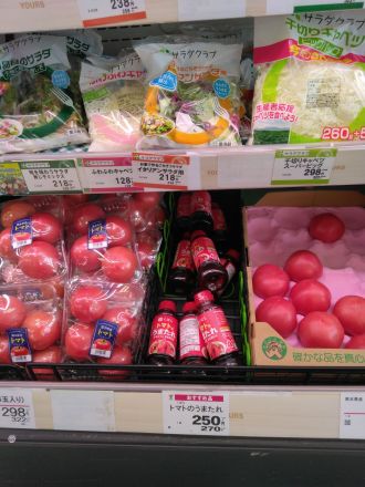 トマトでサラダ(//∇//)