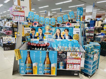 九州初！ 晴風瓶ビール