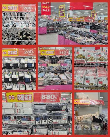 肌着売場がお買い得！！！