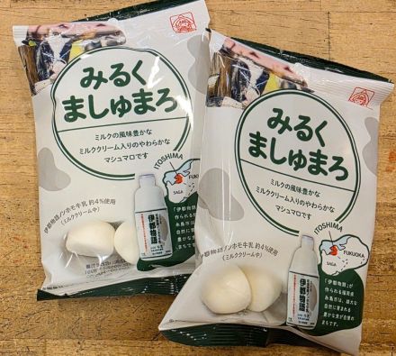 ２F駄菓子ゆめ横丁よりお知らせ