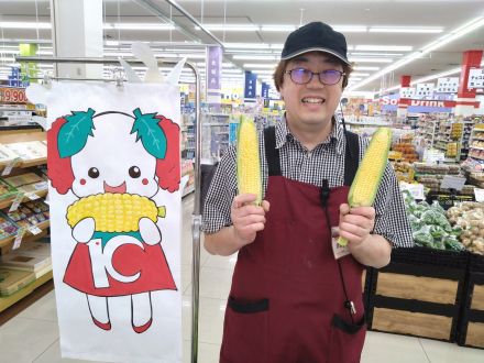 お勧めは『とうもろこし』！_