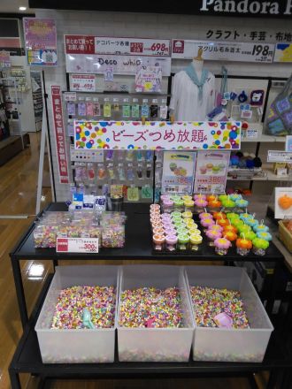 ビーズ詰め放題が数量限定で再入荷しました♪
