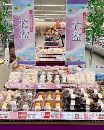 ＊：.｡☆ご先祖様へ感謝の心☆。.:＊_
