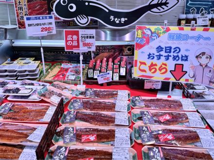中津川中村店『＊：.｡☆鰻☆。.:＊』_