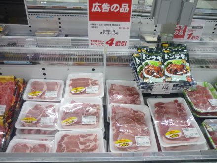 『豚肉ロースステーキ』がお買得！