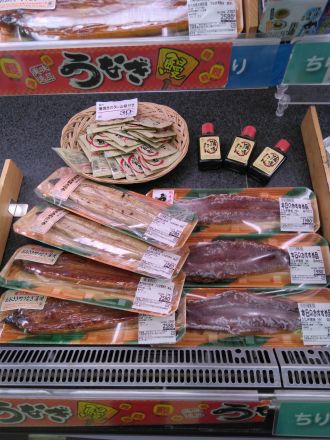 鰻だ～わっしょいε=ε=(ﾉ≧∇≦)ﾉ