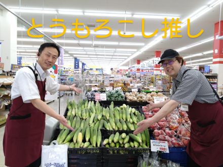 ★『とうもろこし』推し！！★_