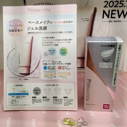 こんにちは。1階化粧品bem@keソフィーナコーナーよりお知らせです。