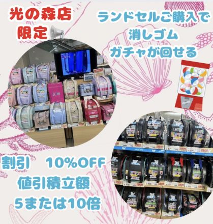 ☆本館２階服飾売場よりお知らせです☆