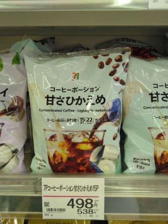 水または牛乳で!!