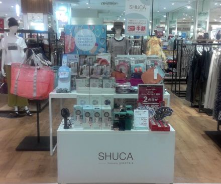 ☆ＳＨＵＣＡよりお知らせ☆