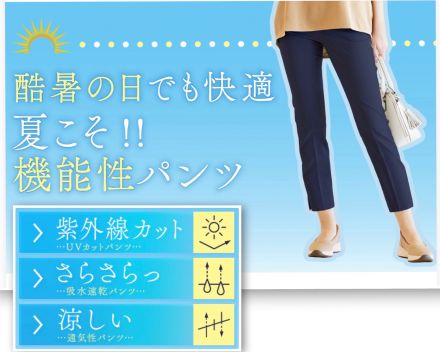 ビースリー　新エコキャンペーン“第2弾”開催中！