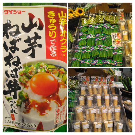 今週のおすすめ！！！！！