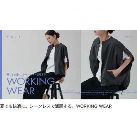 CLOVE  working wear