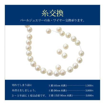 ジュエリービュー 【『ジュエリーリフォーム・修理』承ります】