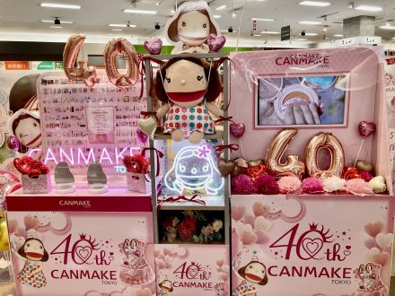 ☆ キャンメイク ☆ ポップアップイベント！