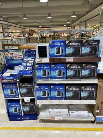 話題商品ここひえあります！