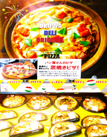“ピザ”がオススメ(*^▽^*)/_