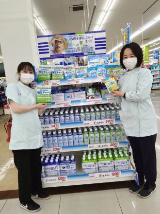 ★☆熱中症予防に☆★_