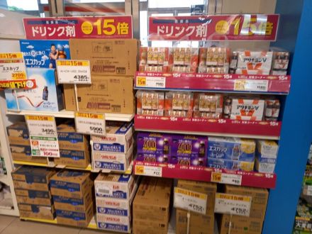 お買得情報！！