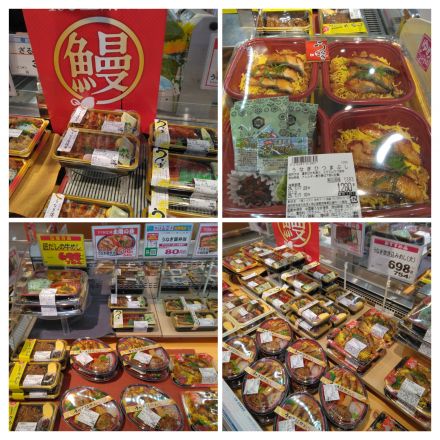 今日は「土用の丑の日」ですね♪