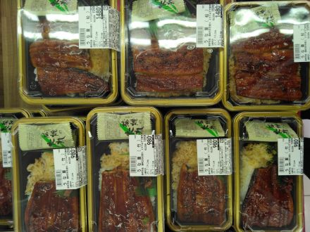 土用の丑の日！