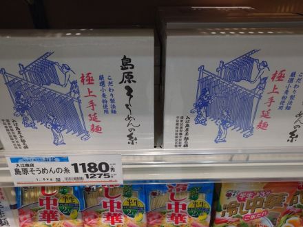 本日のおすすめは！！