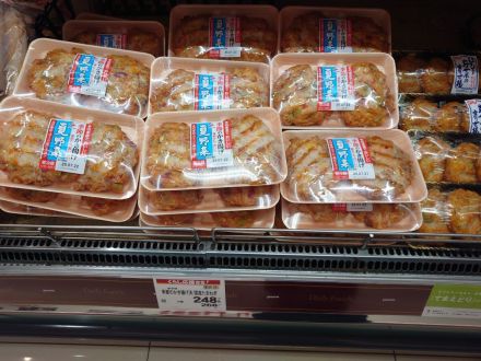 本日のおすすめは！！