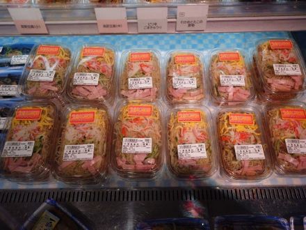 本日のおすすめは！！