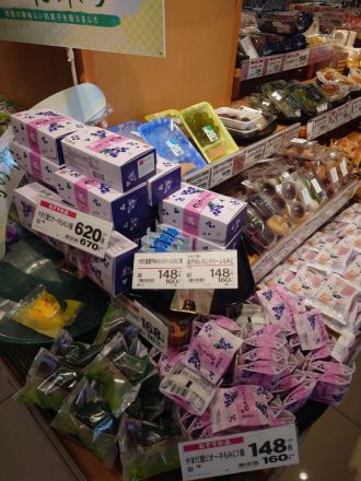 本日のおすすめは！！