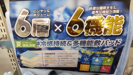 加齢臭・・・・気になりますよね_