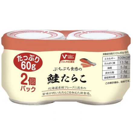 本当にお薦めしたい！バローオリジナル商品