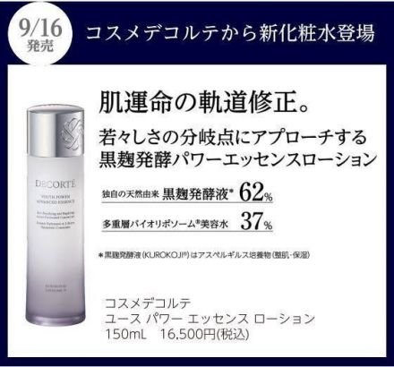 ご予約承ります！