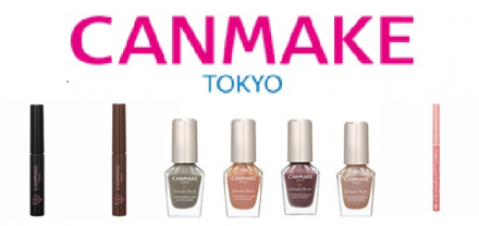 キャンメイク　限定品発売！