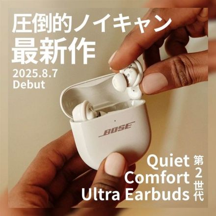 ＼新商品の情報をお届け／完全ワイヤレスイヤホンをご紹介♪