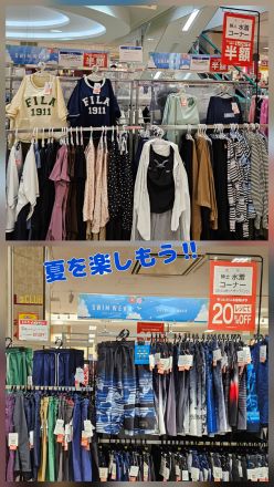 夏を楽しもう!!水着お買得情報!!