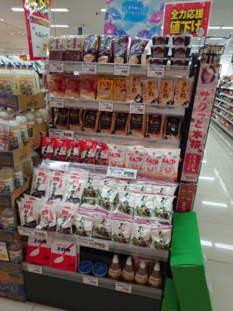 今月のおすすめは！！