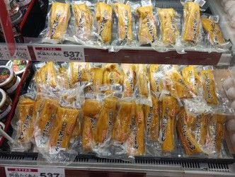 阿品たくあん登場