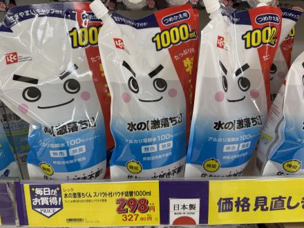 この顔にピンッ！と来たら