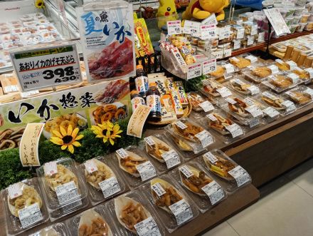 お魚屋より