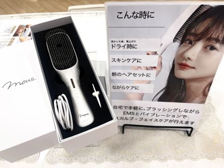 新商品　電動ブラシ　エレブラ！！入荷しました(^^)