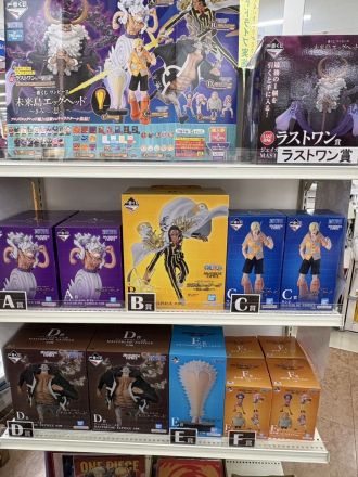 一番くじ ワンピース 未来島エッグヘッド～きみへの想い～