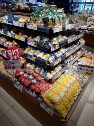 本日のおすすめは！！