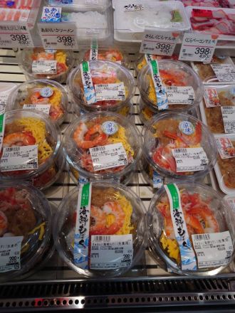 本日のおすすめは！！
