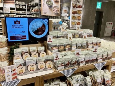 【あなたの知らないMUJIカレー総選挙 各国編】結果発表