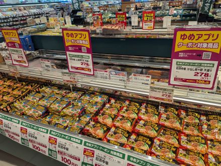 今月のおすすめ商品のご案内です！！