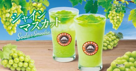 サンマルクカフェからのお知らせ