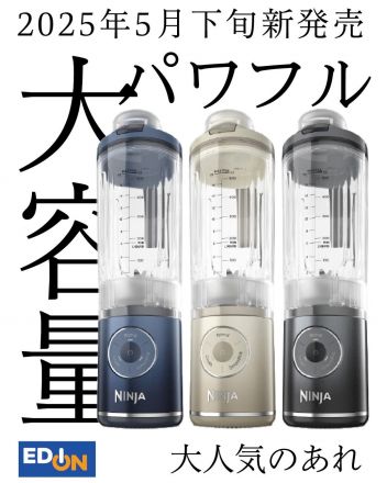 氷だって冷凍フルーツだってしっかり砕いて滑らかにしてくれます